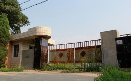 英国上市公司365简介